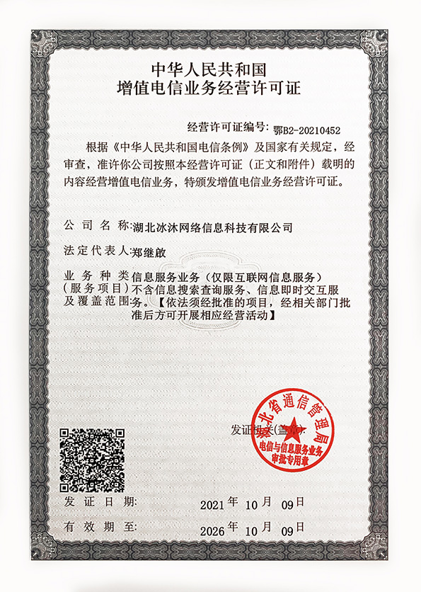 三端互通传奇-单职业传奇私服-热血传奇sf发布网4290.com.cn